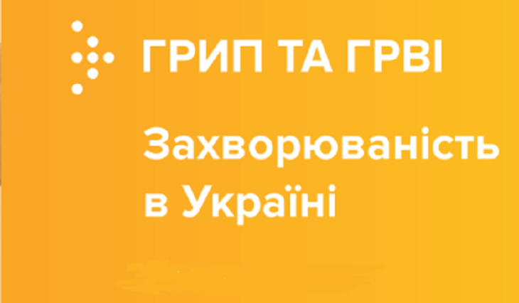 Інформаційний бюлетень