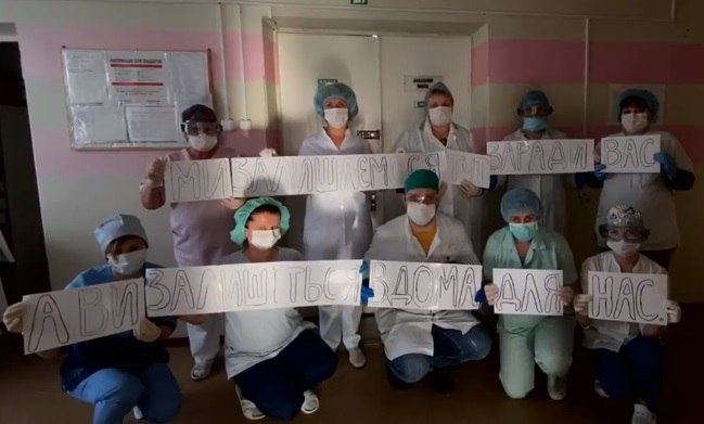 Яготинці!  Ми  працюємо  заради  вас,  а  ви  залишайтесь  вдома  заради  нас!