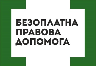 ІНВАЛІДНІСТЬ ТА ПОРЯДОК ЇЇ ВСТАНОВЛЕННЯ