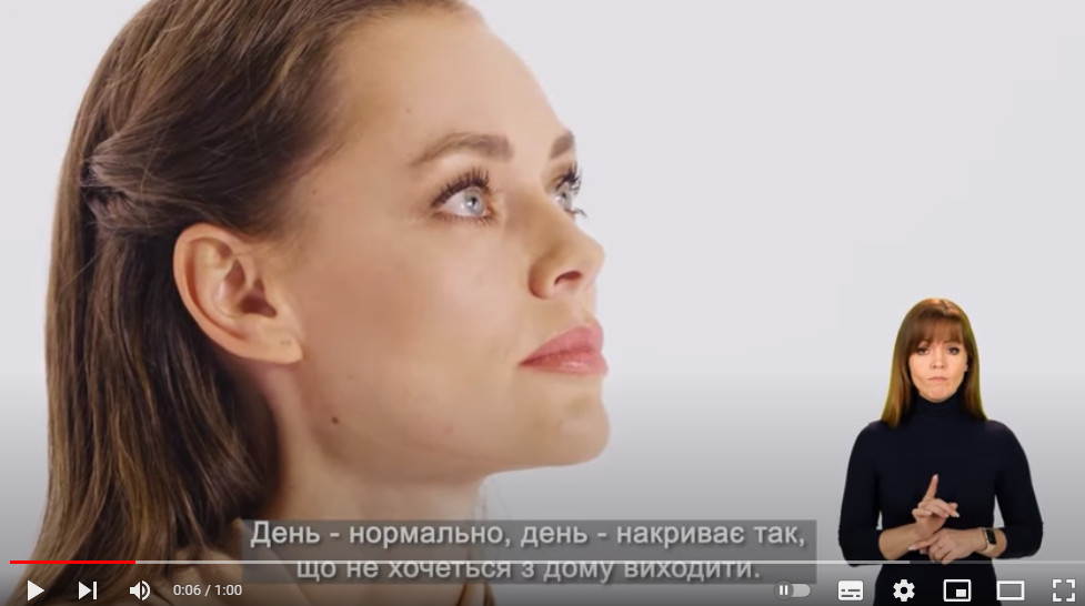 Скажи чесно, ти як? Ольга Бутко