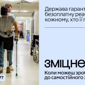 3_1200kh720_text-11