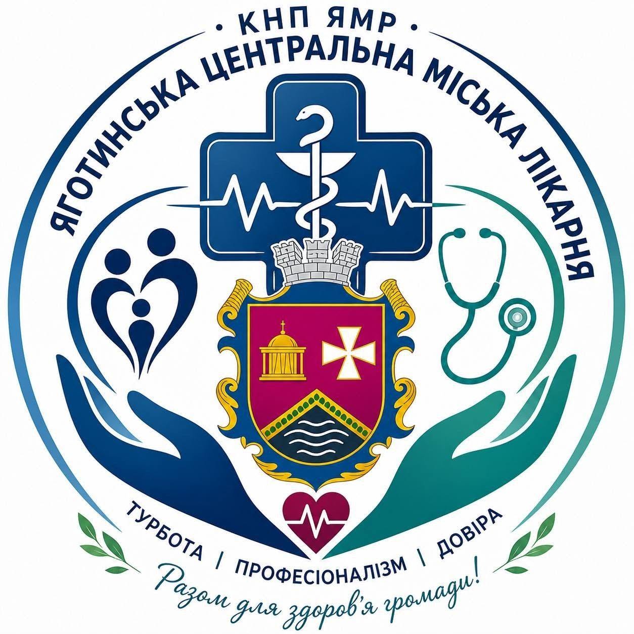 Головна